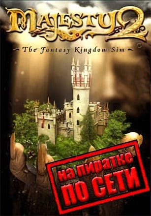 Majesty 2
