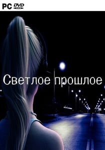 Bright Past
