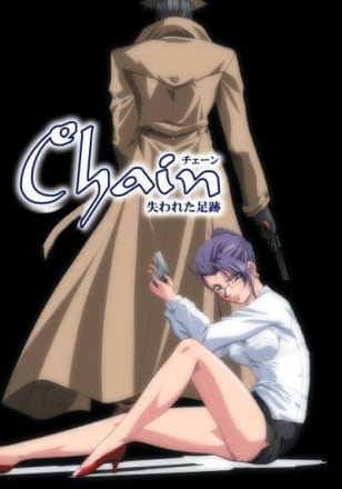 Chain