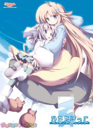 HinataBokko