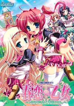 Ikinari Anata ni Koishiteiru