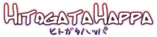Логотип Hitogata Happa
