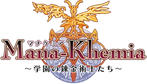Логотип Mana Khemia: Alchemists of Al-Revis