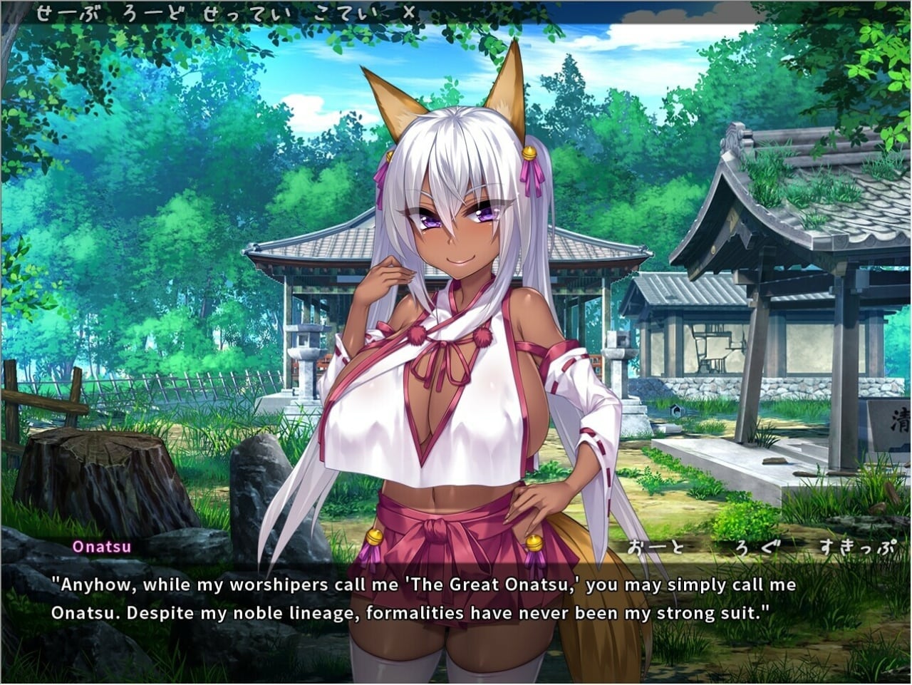 Скачать The Kinky Kitsune and The Tantalizing Tanuki [последняя версия