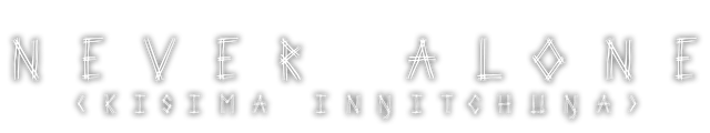 Логотип Never Alone (Kisima Ingitchuna)