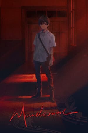 Mandemon