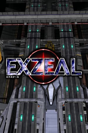EXZEAL