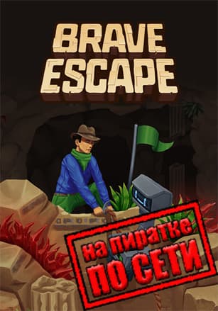 Brave Escape