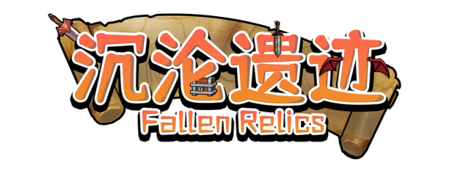 Логотип Fallen Relics