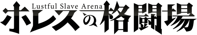 Логотип Jerez's Arena
