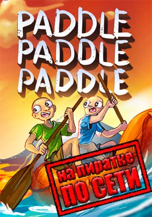 Paddle Paddle Paddle