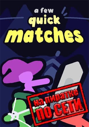 A Few Quick Matches