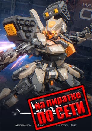 M.A.S.S. Builder