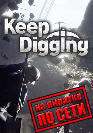 Keep Digging