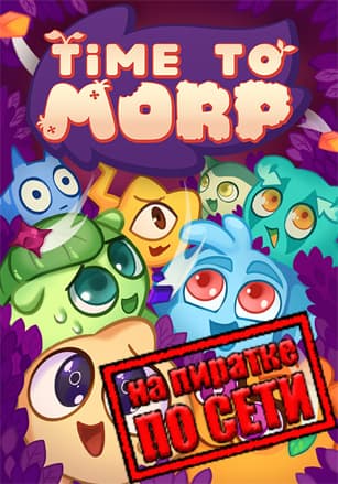 Time to Morp