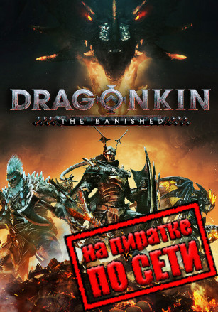 Dragonkin: The Banished