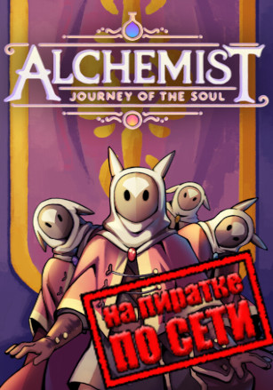 Alchemist: Journey of the Soul