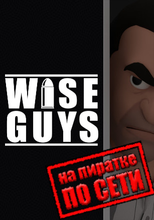 WISE GUYS