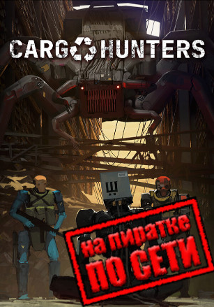 Cargo Hunters