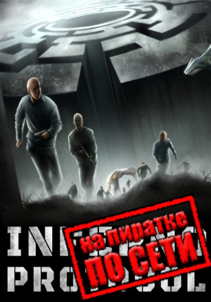 Inferno Protocol