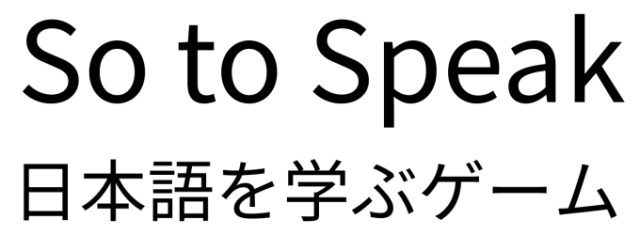 Логотип So to Speak