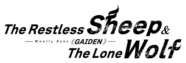 Логотип The Restless Sheep and The Lone Wolf -Woolly Eyes GAIDEN-