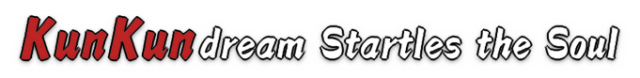 Логотип KunKun dream Startles the Soul