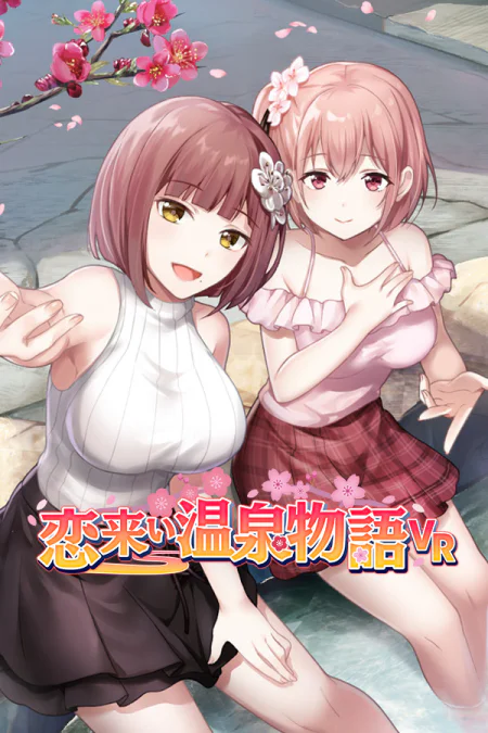 Koi-Koi VR: Love Blossoms