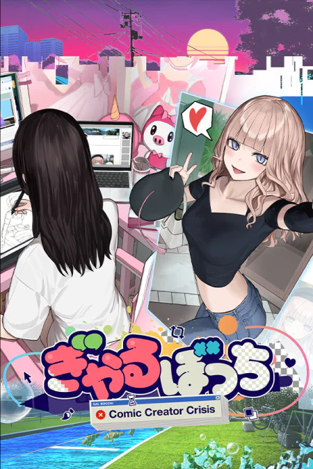 GAL BOCCHI