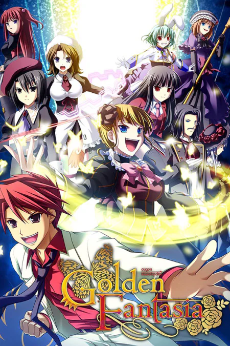 Umineko: Golden Fantasia