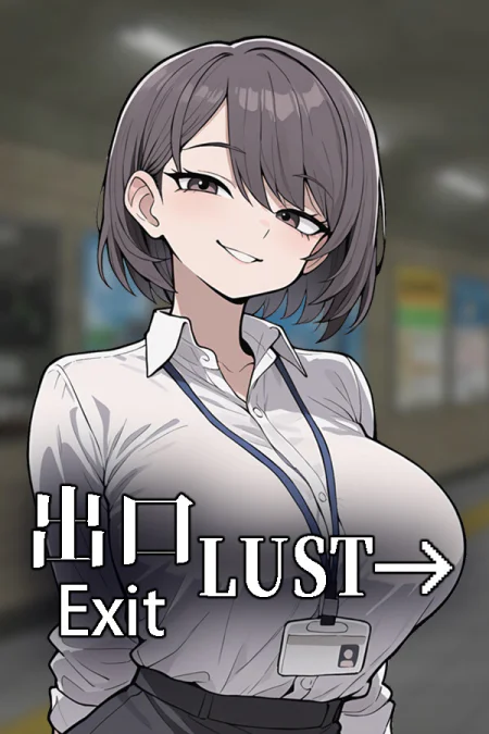 Exit Lust
