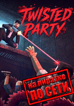 Twisted Party