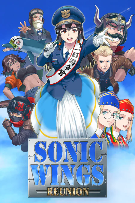 SONIC WINGS REUNION