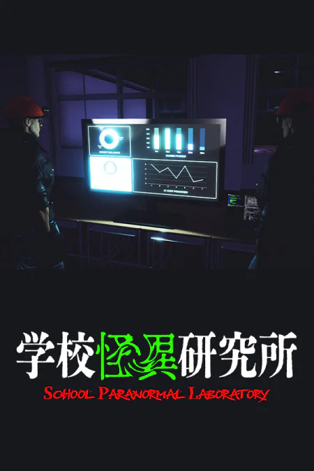 School Paranormal Laboratory