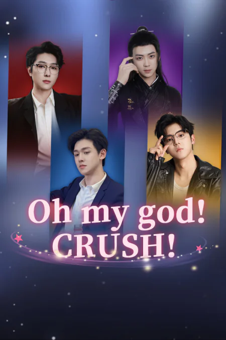Oh my god!Crush