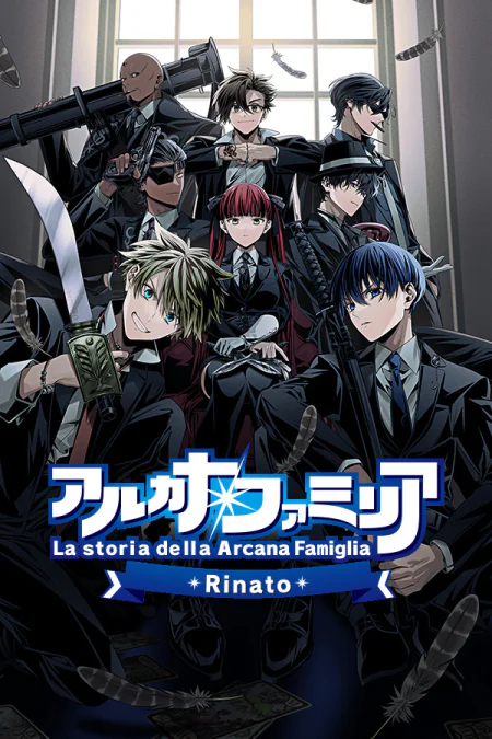 Arcana Famiglia -La storia della Arcana Famiglia- Rinato