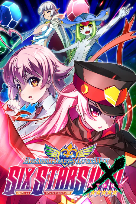 Arcana Heart 3: LOVEMAX SIXSTARS!!!!!! XTEND
