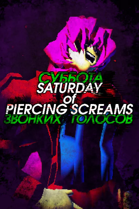 Saturday of Piercing Screams