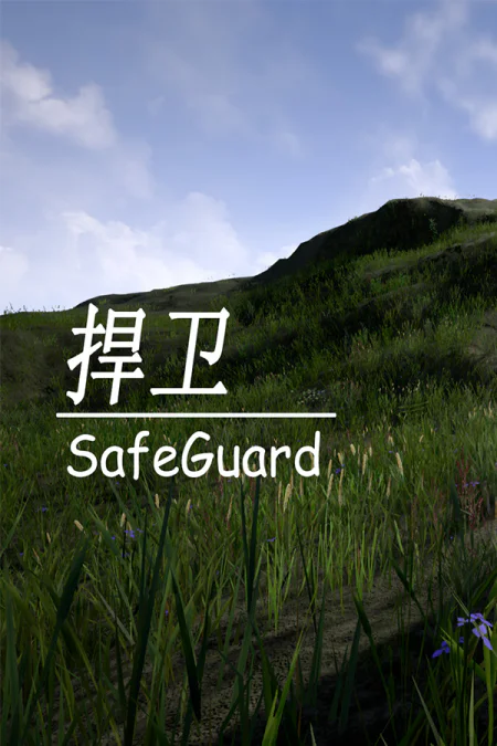 SafeGuard
