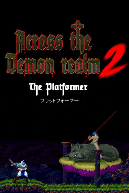 Across the demon realm 2