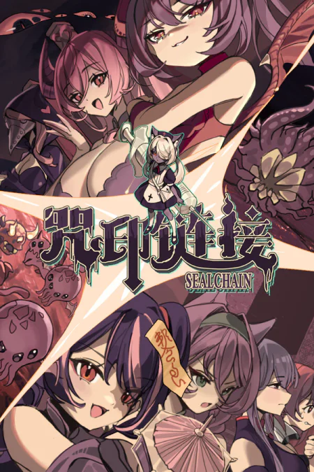 SealChain: Call of Blood