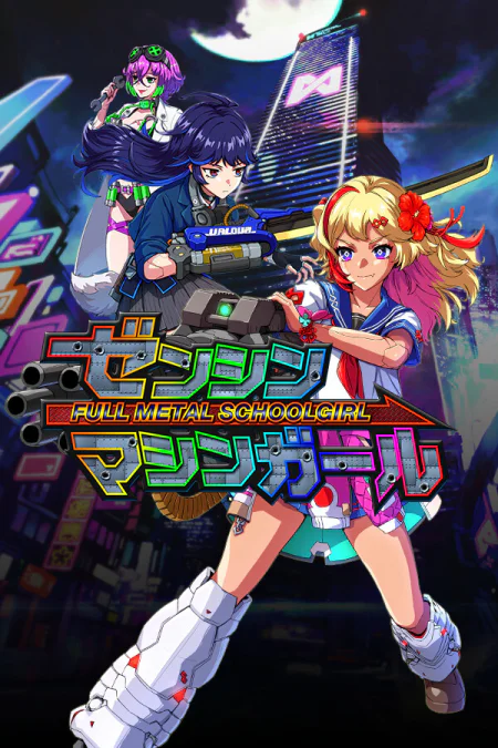 FULL METAL SCHOOLGIRL