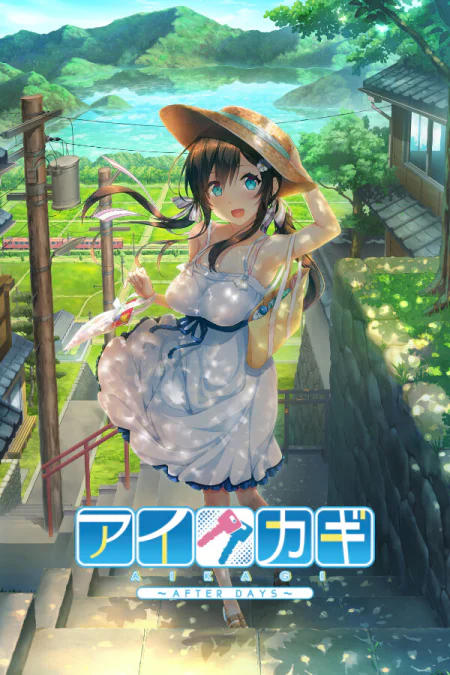 AIKAGI After Days