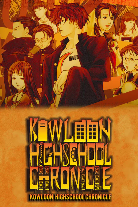 Kowloon High-School Chronicle: ORIGIN OF ADVENTURE