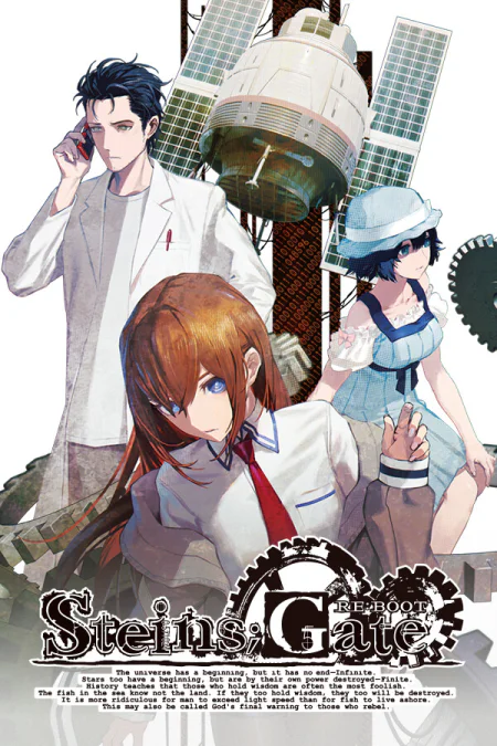 STEINS;GATE RE:BOOT