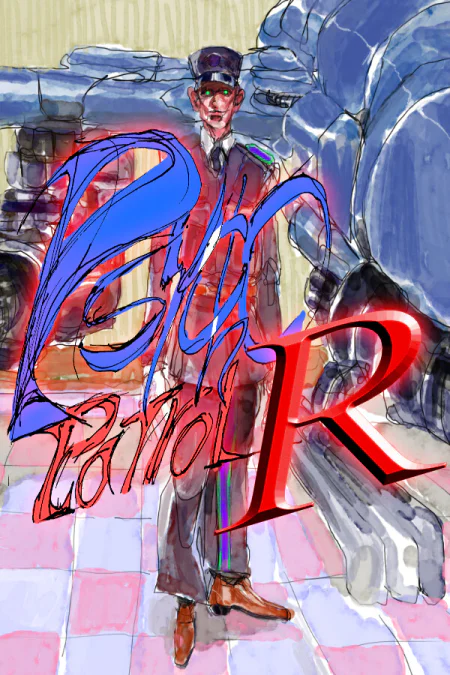 Psycho Patrol R