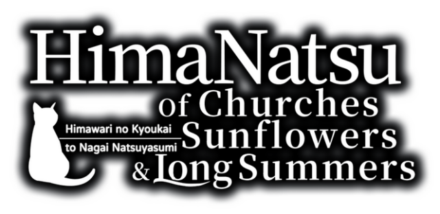 Логотип HimaNatsu: Of Churches, Sunflowers, and Long Summers