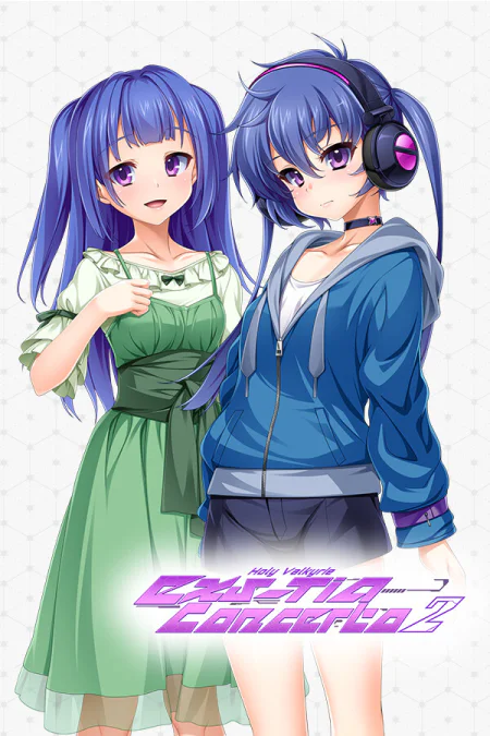 Holy Valkyrie EXS-TiA: Concerto 2