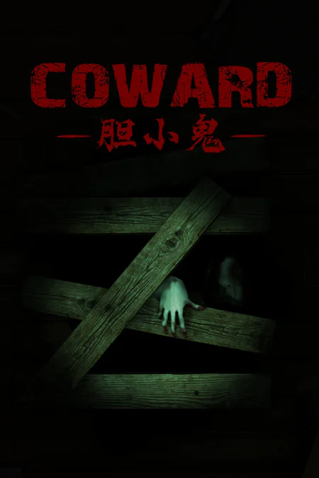 Coward