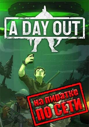 A Day Out